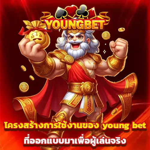 young bet