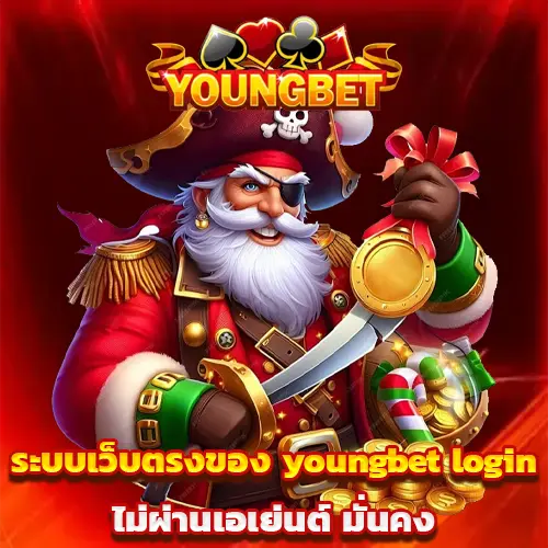youngbet login