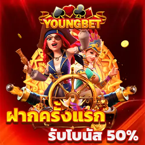 youngbet