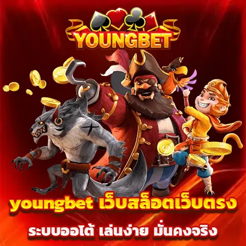 youngbet